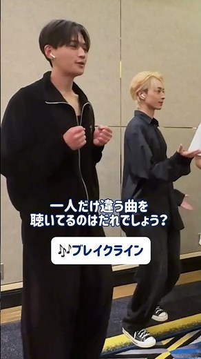 #FANTASTICS 音楽人狼ゲーム | ツアーファイナルはABEMA生配信🪐いよいよ今週末 #shorts