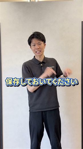 ストレッチの種類より順番が大切です