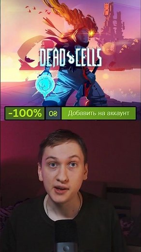 Dead Cells is free on mobile! #epicgames #videogames #gamegiveaway