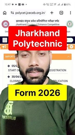 jharkhand polytechnic form online 2026 | jharkhand polytechnic 2026 form date