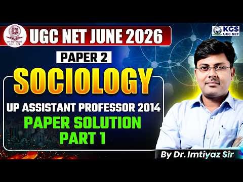 UGC NET June 2026 BPSC TER 4.0 Paper 2 Sociology | UP Assistant Professor 2014 Paper Solution Part 1