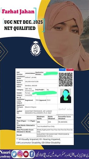 Farhat Jahan - UGC NET December 2025 Qualified