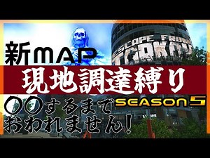 [EFT] Season 5 #1 A Once-in-a-Lifetime Encounter on the Streets [Slow Commentary]