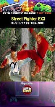 Street Fighter EX3 [PS2] - Do You Remember This Game? #Shorts