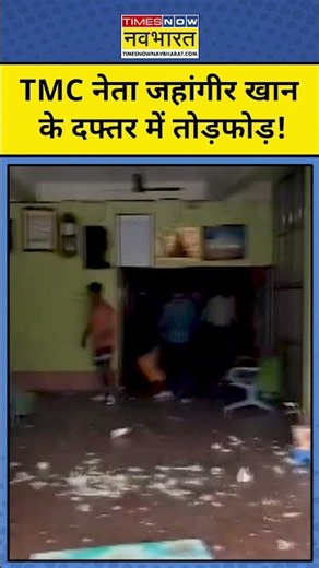 Jahangir Khan's Office Attacked: जहांगीर खान के दफ्तर में क्यों हुई तोड़फोड़? #latestnews #hindinews