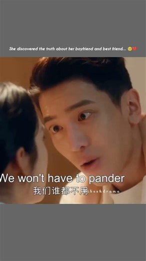 💔💔 || #cdrama #sad #viralvideo #fyp