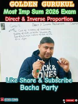 Class 8 Maths Direct Inverse Proportion IMP Questions with Solutions