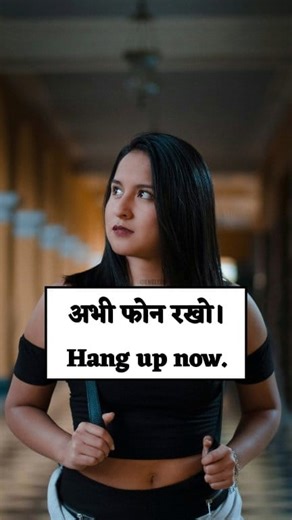 29K views · 887 reactions | Follow to Learn spoken English with Shakshi ❤️ #englishtohindi #hinditoenglish English speaking00 | English speaking00 | Facebook