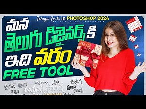 Telugu Typing in Photoshop 2024 Without anu script manager | anu fonts telugu | Telugu2Anu