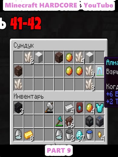 100 Days of Space Survival in Minecraft Hardcore