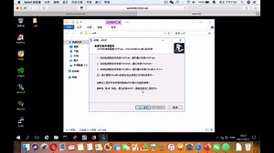 eNSP 网络模拟器安装与使用