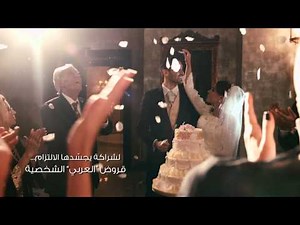 Arab Bank's TV Commercial