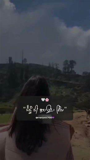 Swaad (Female Version) । @manjott768 । #song #status #shortsvideo #love #youtubeshorts #sad #shorts.