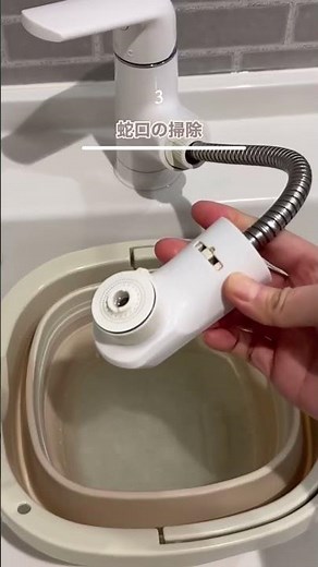 重曹こんなに使える！活用法