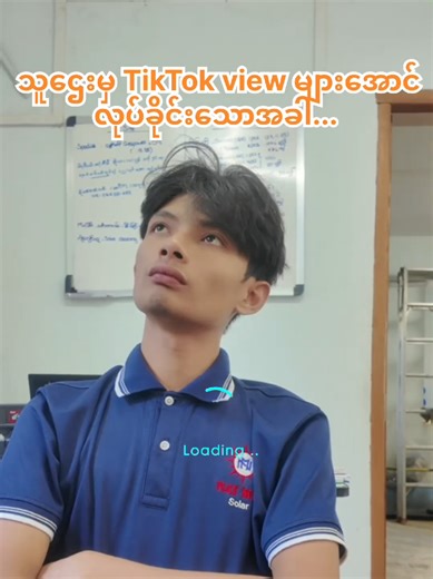 pls follow us. 😄😁😄😁 #follower #followme #followus #dailylife #nayminsolar