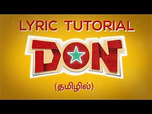 Don Lyric Animation Tutorial | After Effects | தமிழ்