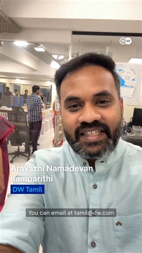 DW Communications on Instagram: "ICYMI: DW has set up an office in Tamil Nadu, India! Last week, DW's Managing Director of Programming and #DWAmbassador Dr. Nadja Scholz joined our @dw_tamil editorial team for the inauguration in the city of Chennai, India. 🇮🇳 It was the perfect moment for fellow #DWAmbassador @johannarudiger to ask: 👉 Why is this region so important for DW's reporting in South Asia?"