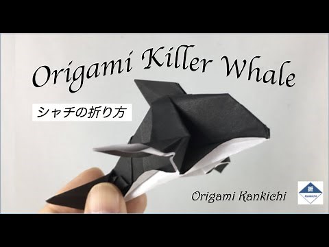 Origami Killer Whale (Orca) Tutorial シャチの折り方