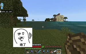 Minecraft原味生存续集6-外出探险