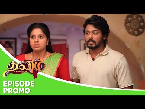 Dhanam | Episode Promo | 25th December 2025