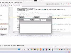 使用wxpython制作PDF文档图片提取工具 带进度条 使用pymupdf