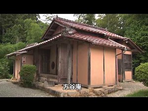 財政再建の神様 山田方谷
