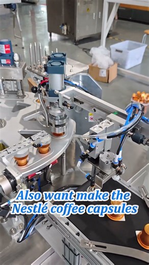 Two types of coffee capsule need to produce? One machine can done!