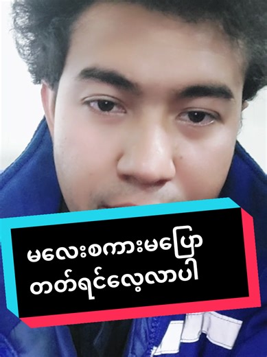 Learn Malay Language Basics for Beginners