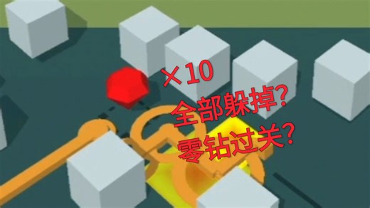 【跳舞的线/全网首发？】赛车正常路线也能躲掉所有钻石零钻过关？