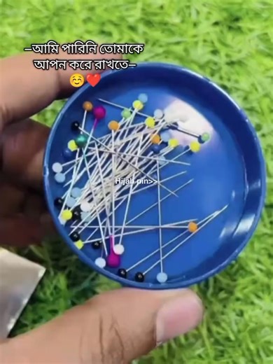 Hijab pin>>>>😩🥹 | Mithila Rahman