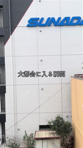 SIRA🌎 (@osakasira) - 大都会に入る瞬間：大阪の魅力