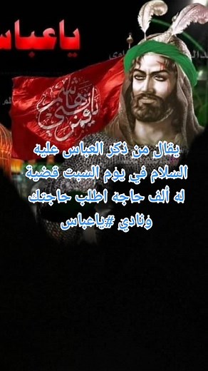 Exploring Islamic Historical Significance in Art