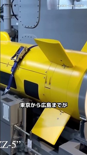 アメリカの空母を沈めるために生まれた巡洋艦が対馬海峡を通過