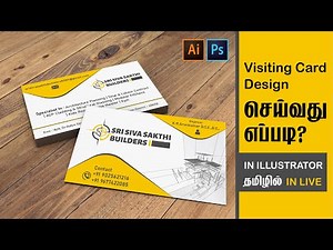How To Create Visiting Card Design | illustrator design In Tamil | Digital Tamil Tech