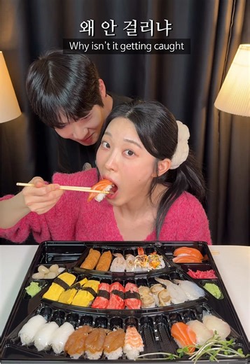 대왕 와사비 먹방과 초밥 추천