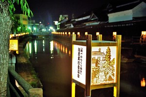 Announcing the Summer 2021 Historic Andon Lantern Festival