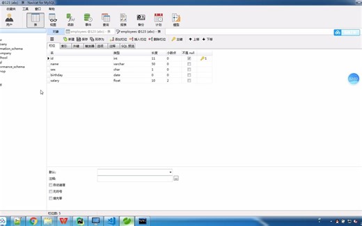 5天手把手教你，MySql从入门到精通：01.MySql_操作试身手