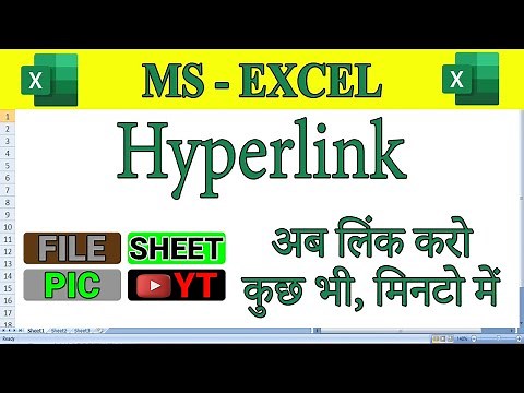 How To Use Hyperlink In MS Excel | Hyperlink in ms excel
