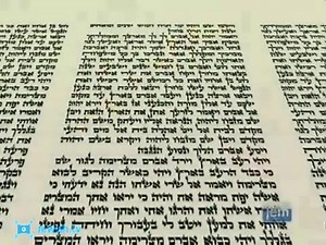 Chanukah and Thanksgiving: A Brief History