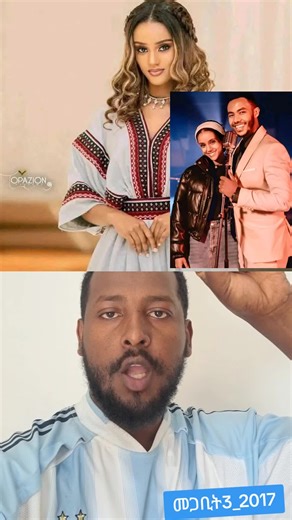 Remembering Keneni Adugna: A Tribute to His Legacy