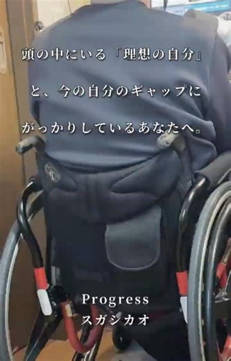 頭の中にいる「理想の自分」と、今の自分のギャップにがっかりしているあなたへ。〜 Progress 〜 #アカペラ #理想と現実 #ことばと歌で