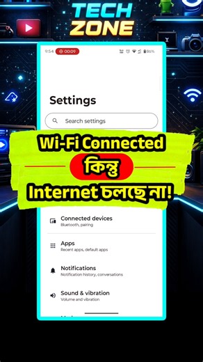 WiFi Connected But No Internet? Change This Setting! #wifi #androidtips