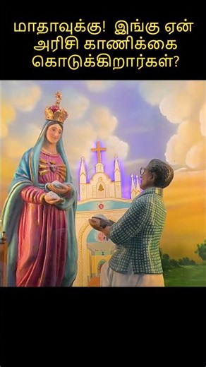 மலையன்குளம் வியாகுல மாதா திருத்தலம் | Malayankulam Our Lady of Sorrows Church
