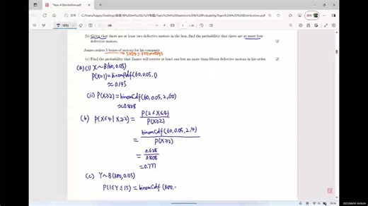 IB数学专题4 概率分布 Distributions 1