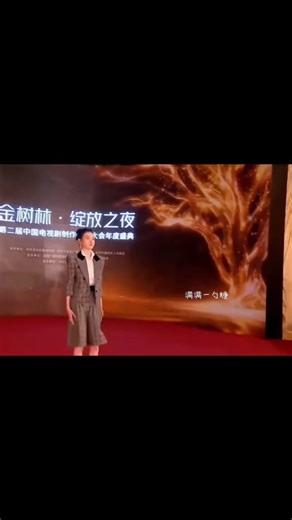 Lễ trao giải Thịnh Điển Kim Thụ Lâm 2026 & Lễ Hội Nghe Nhìn