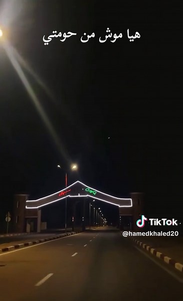 Exploring Kebili: A Community Like No Other