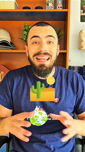 Αμαζόνιος και έρημος Σαχάρα!? 🤯