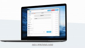 攻略 - 轻松驾驭云视频会议主持