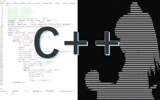 大一C语言初级学习必备整活badapple（36行完成字符动画制作）