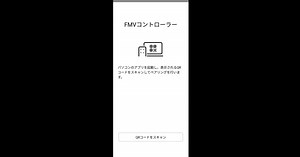 FMVコントローラーをPCとMac (アプリプレイヤー) にダウンロードして実行